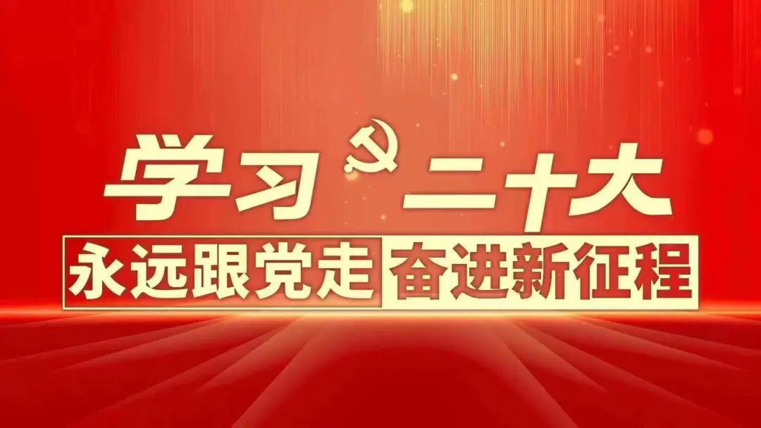 团团说保密 | 学习保密法的小知识