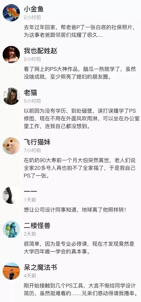 美工兼职赚钱的方法_兼职美工赚钱方法_兼职做美工