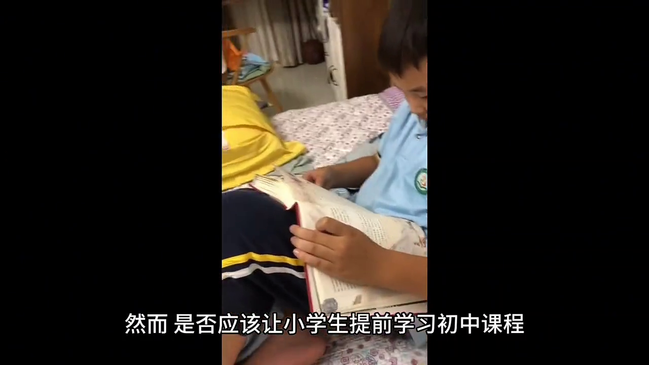 初中怎么学好知识_初中的知识难学吗_初中学的知识