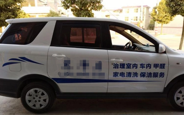 不违法的情况下，如何用私家车赚钱？