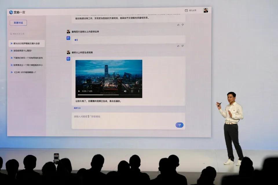 你认为ChatGPT热潮可能引发人工智能市场泡沫吗？
