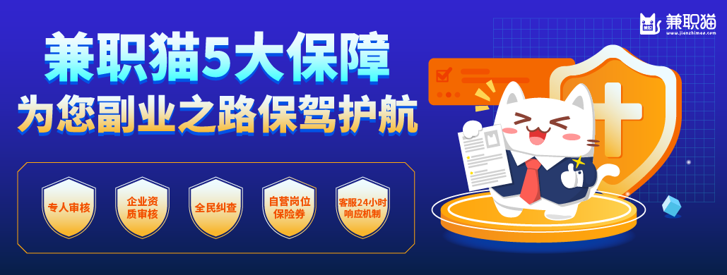 兼职在家赚钱方法_兼职在家做兼职_兼职在家挣钱的方法
