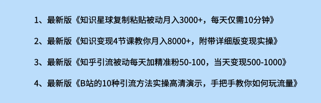 副业赚钱的路子有哪些？在家赚钱全攻略 | 网络兼职、自媒体、创业等