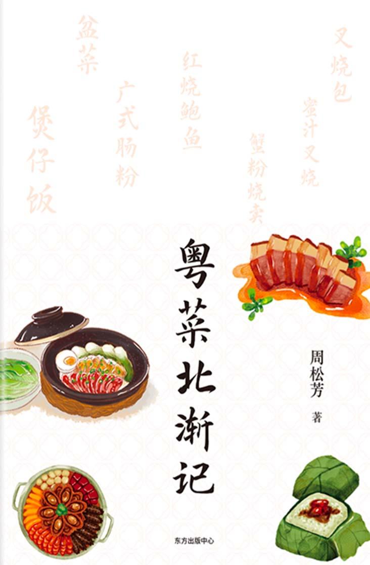 关于民国有哪些有趣冷知识？