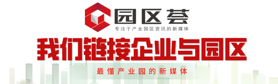 中制智库新望：全球供应链产业链重构趋势是产业链从细长变短粗