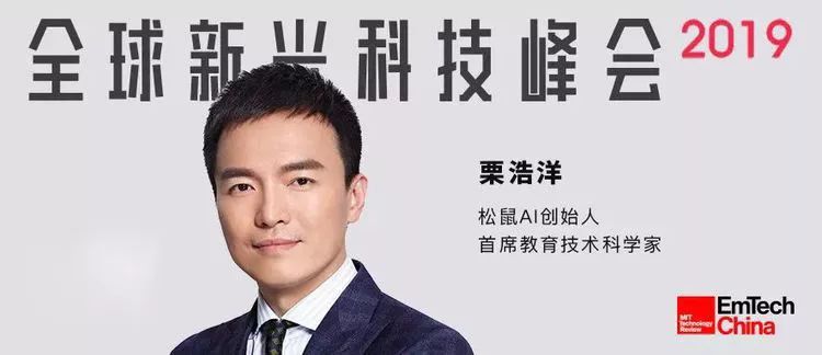 2020新兴科技_新兴科技新闻_全球新兴科技峰会