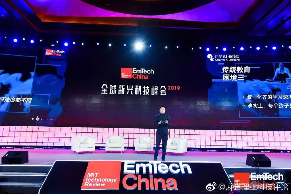 新兴科技新闻_全球新兴科技峰会_2020新兴科技