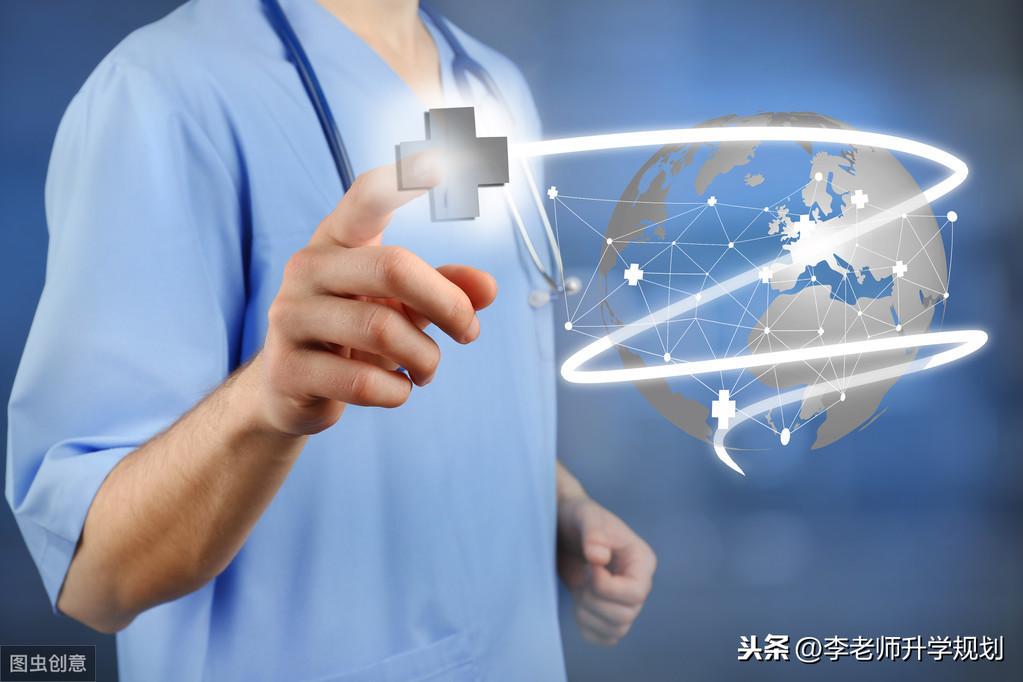 山东新高考选科：物理、化学、生物如何选才能报考医学专业？