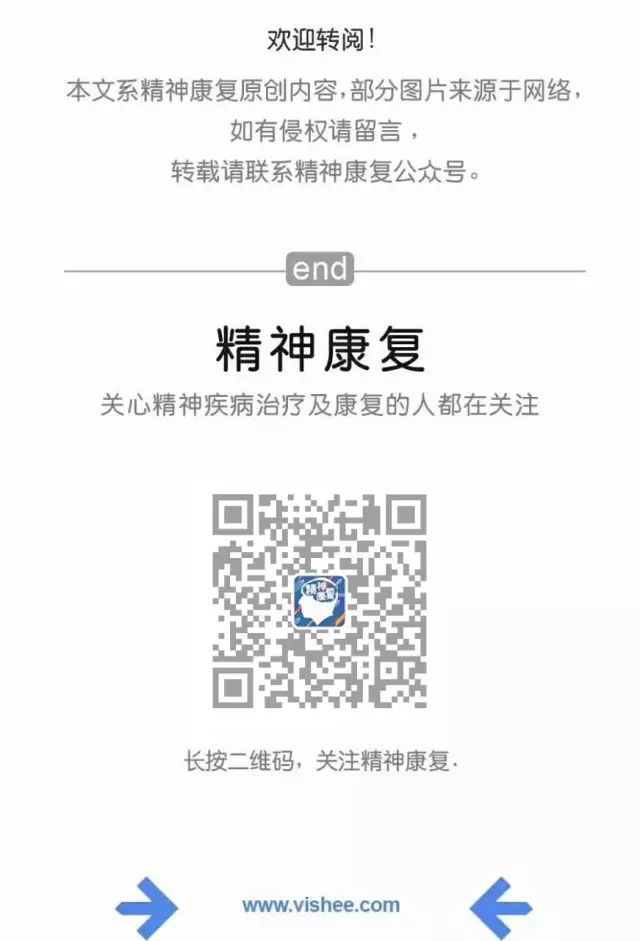 生物反馈对多动症的治疗_生物反馈治疗适应症_生物反馈治疗疗程