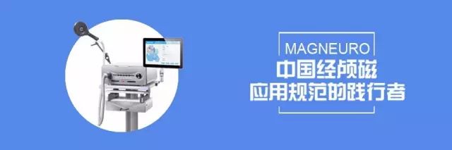脑电生物反馈治疗儿童ADHD研究进展
