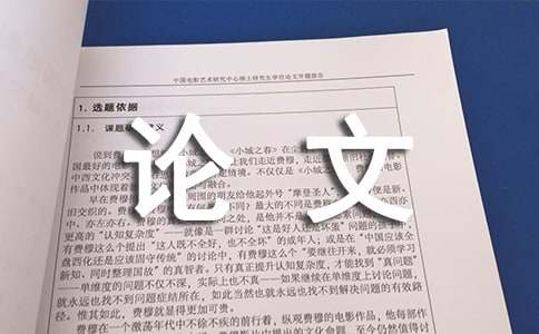 超声实践教学下循证医学论文