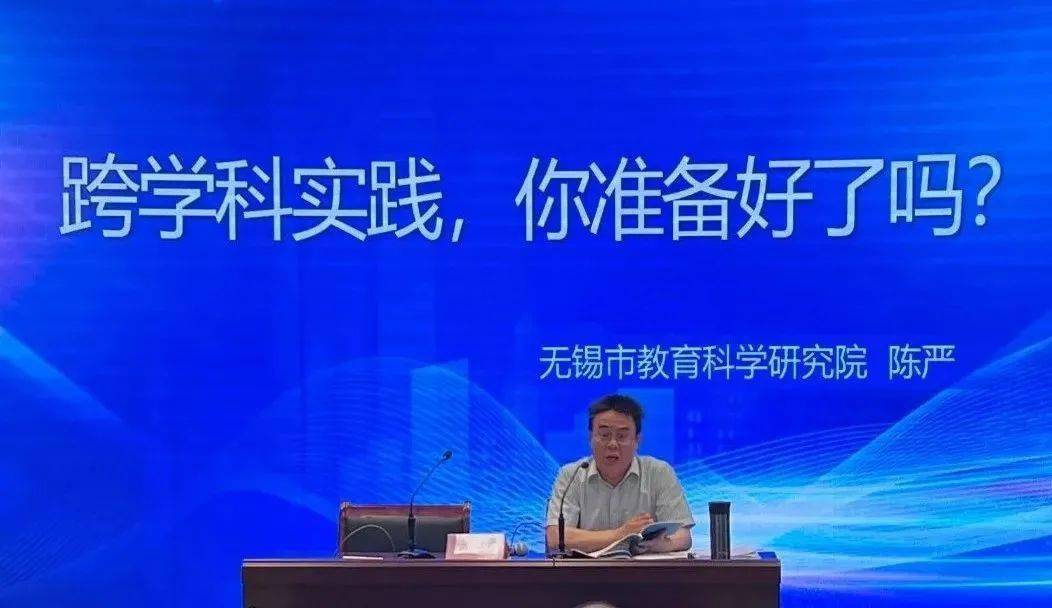 初中生物跨学科课题_初中生物跨学科教学案例_跨课题学科初中生物怎么写