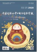 化学学科的诞生_生物化学学科诞生于哪一年_化学生物学学科