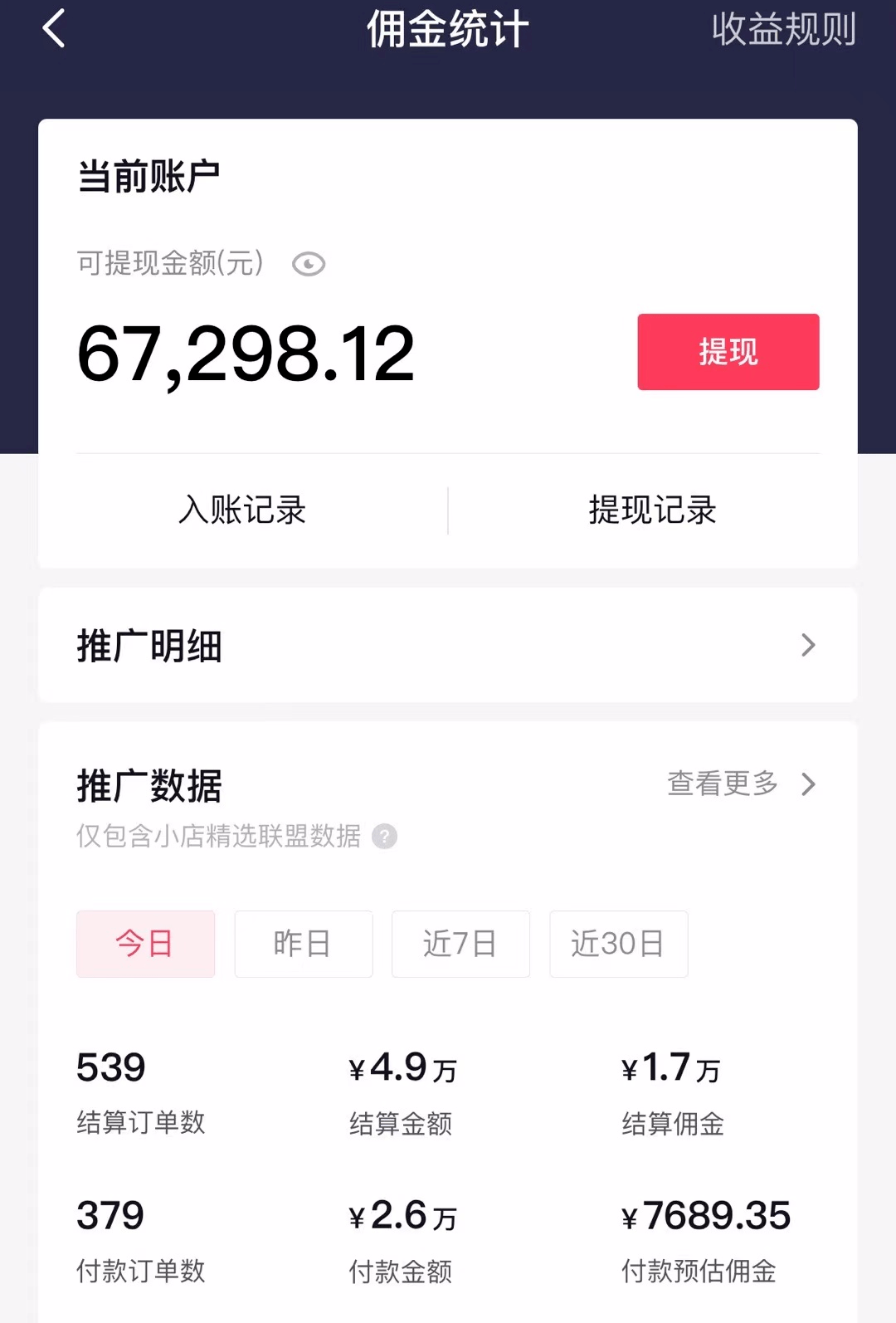 快速发家赚钱方法视频_视频赚钱快速发家方法下载_视频赚钱快速发家方法有哪些