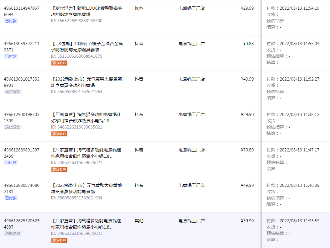 视频赚钱快速发家方法有哪些_快速发家赚钱方法视频_视频赚钱快速发家方法下载