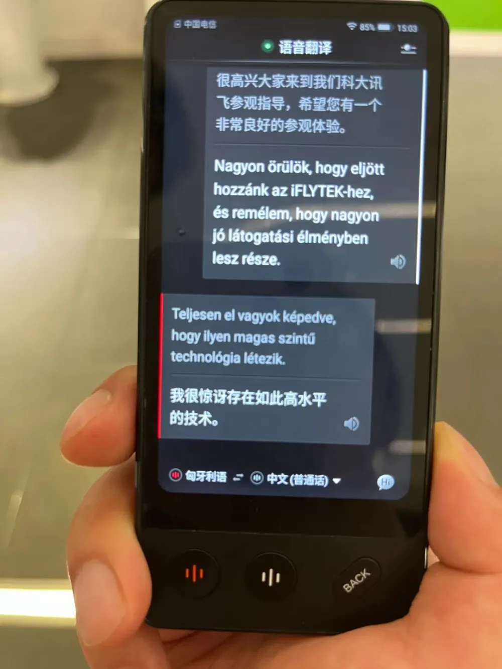 应用科技是什么期刊_应用科技全球大学排名_全球科技应用