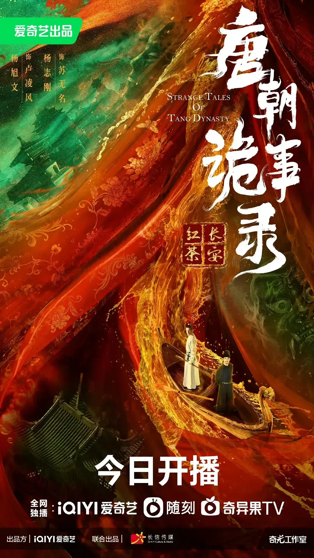 唐朝奇闻怪事_唐朝奇闻异事_唐代奇闻异事的短篇小说
