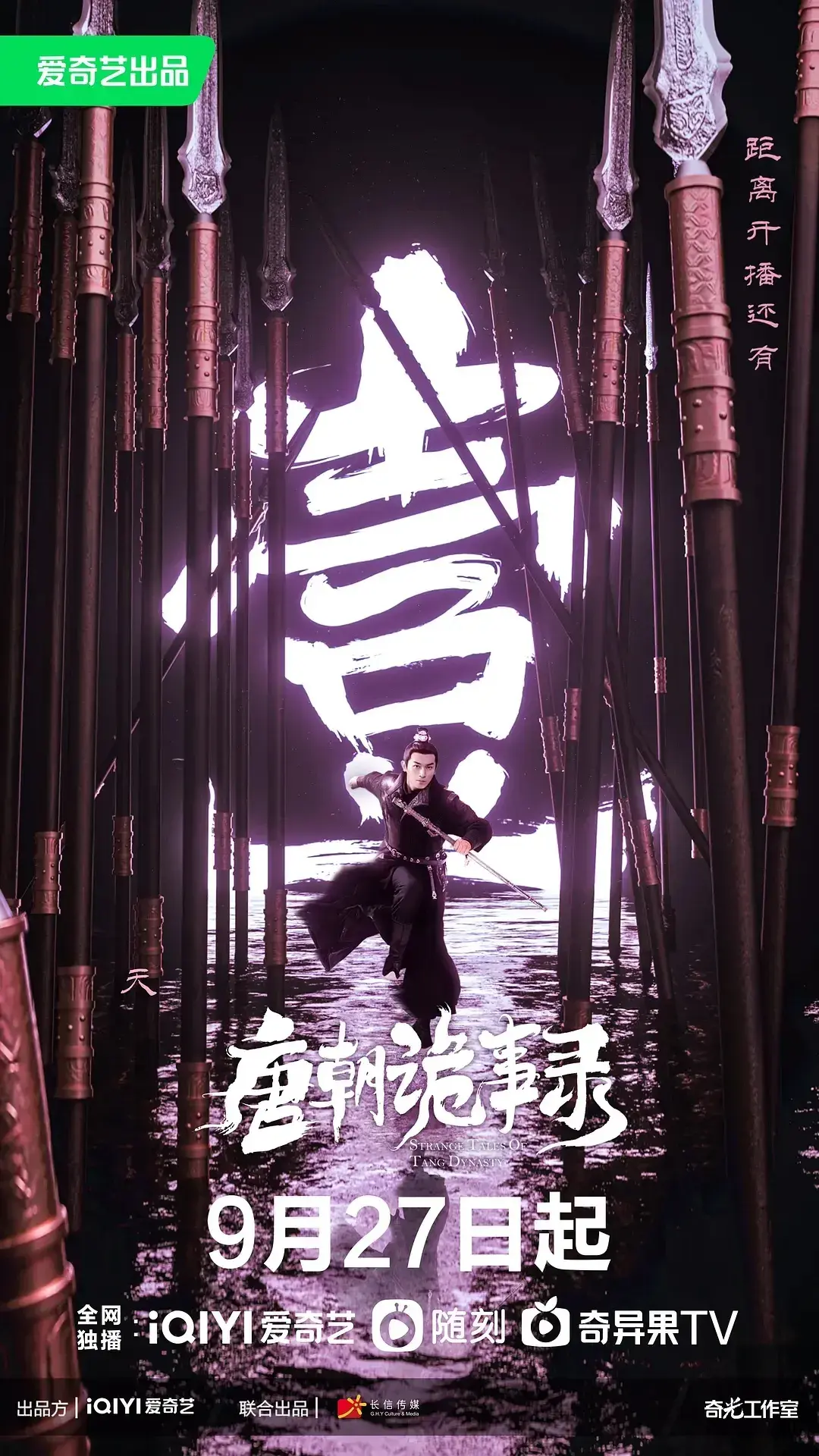 唐朝奇闻怪事_唐代奇闻异事的短篇小说_唐朝奇闻异事