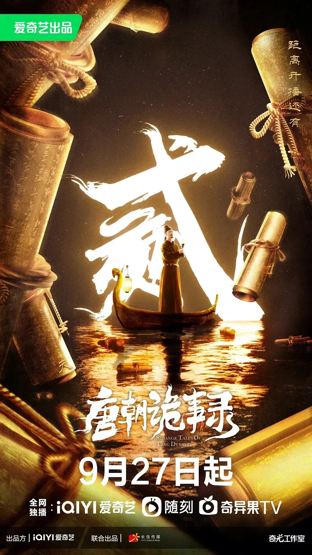唐朝奇闻怪事_唐代奇闻异事的短篇小说_唐朝奇闻异事