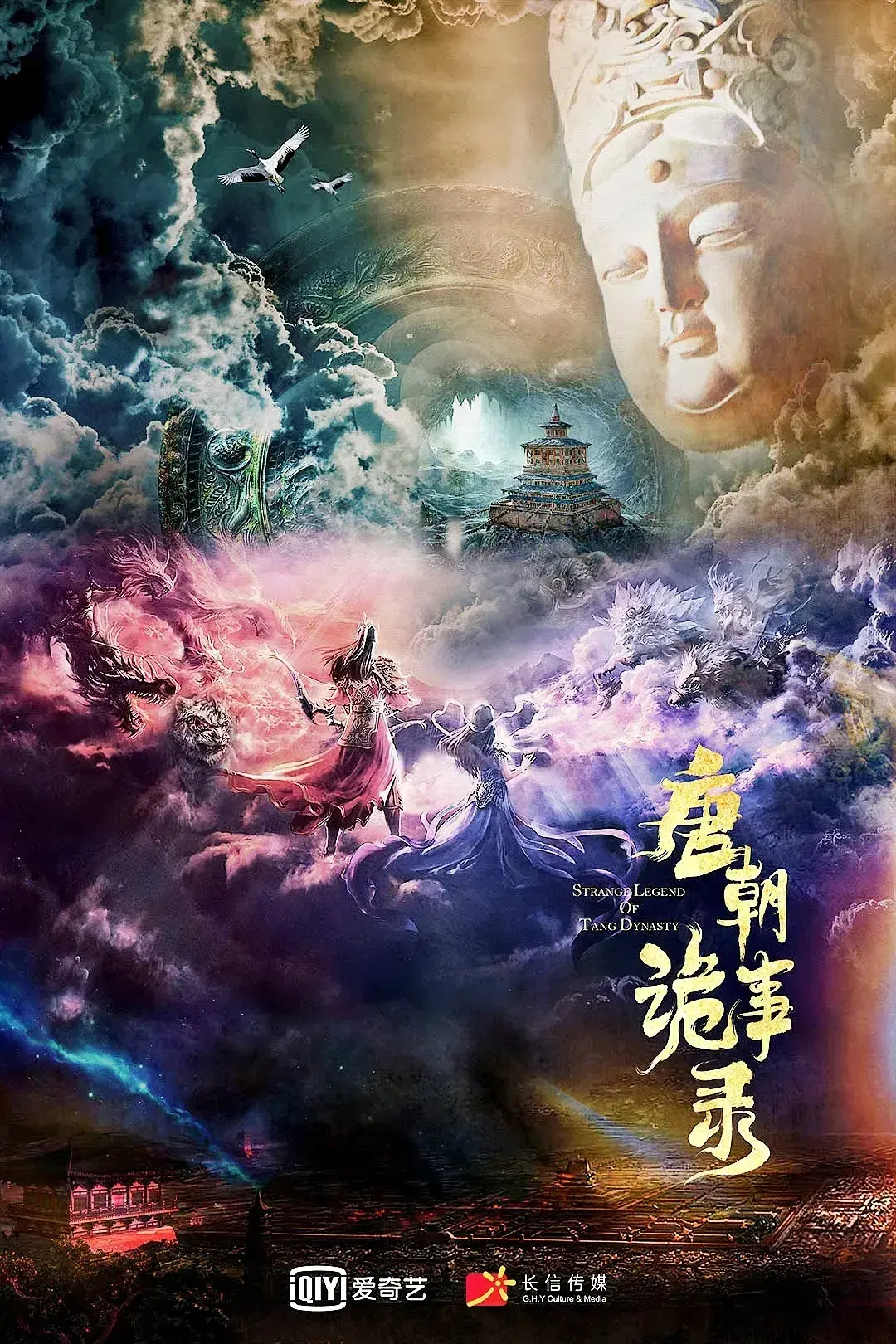 唐代奇闻异事的短篇小说_唐朝奇闻怪事_唐朝奇闻异事