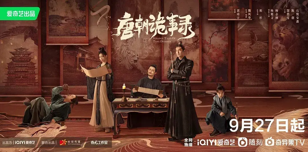 唐代奇闻异事的短篇小说_唐朝奇闻异事_唐朝奇闻怪事
