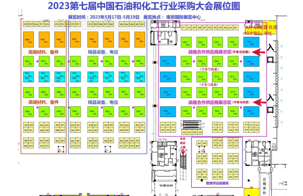 石油 科技 全球_石油科技公司做什么的_科技石油全球排名第几