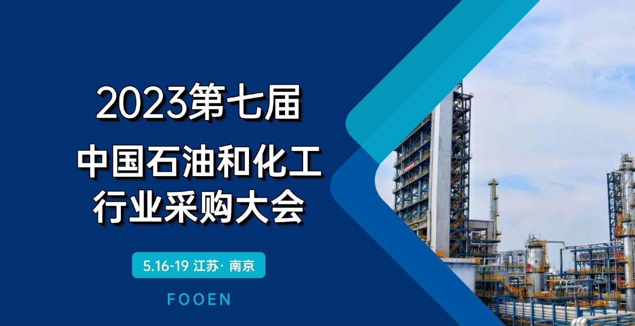科技石油全球排名第几_石油科技公司做什么的_石油 科技 全球