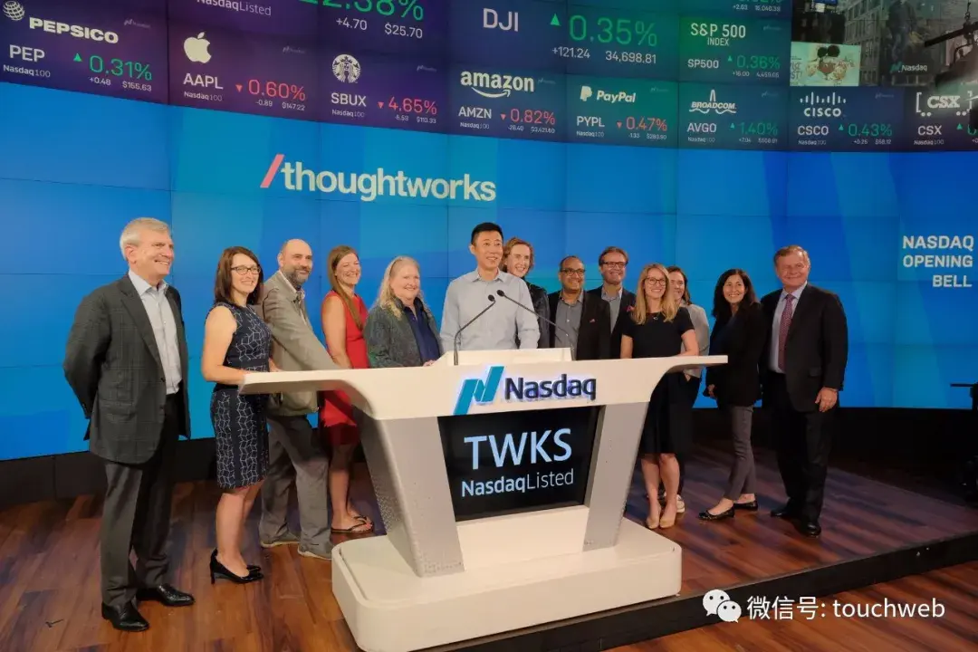 科技咨询公司Thoughtworks纳斯达克上市：市值90亿美元