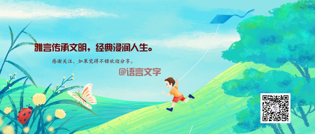 奇文 ‖《滕王阁序》里的26个典故和21个成语！