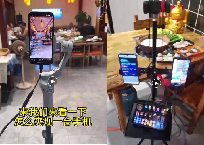 手机AI实景自动无人直播项目，实体商家精准获客玩法全程拆解！