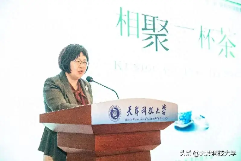 天津科技大学举办“讲好中国故事