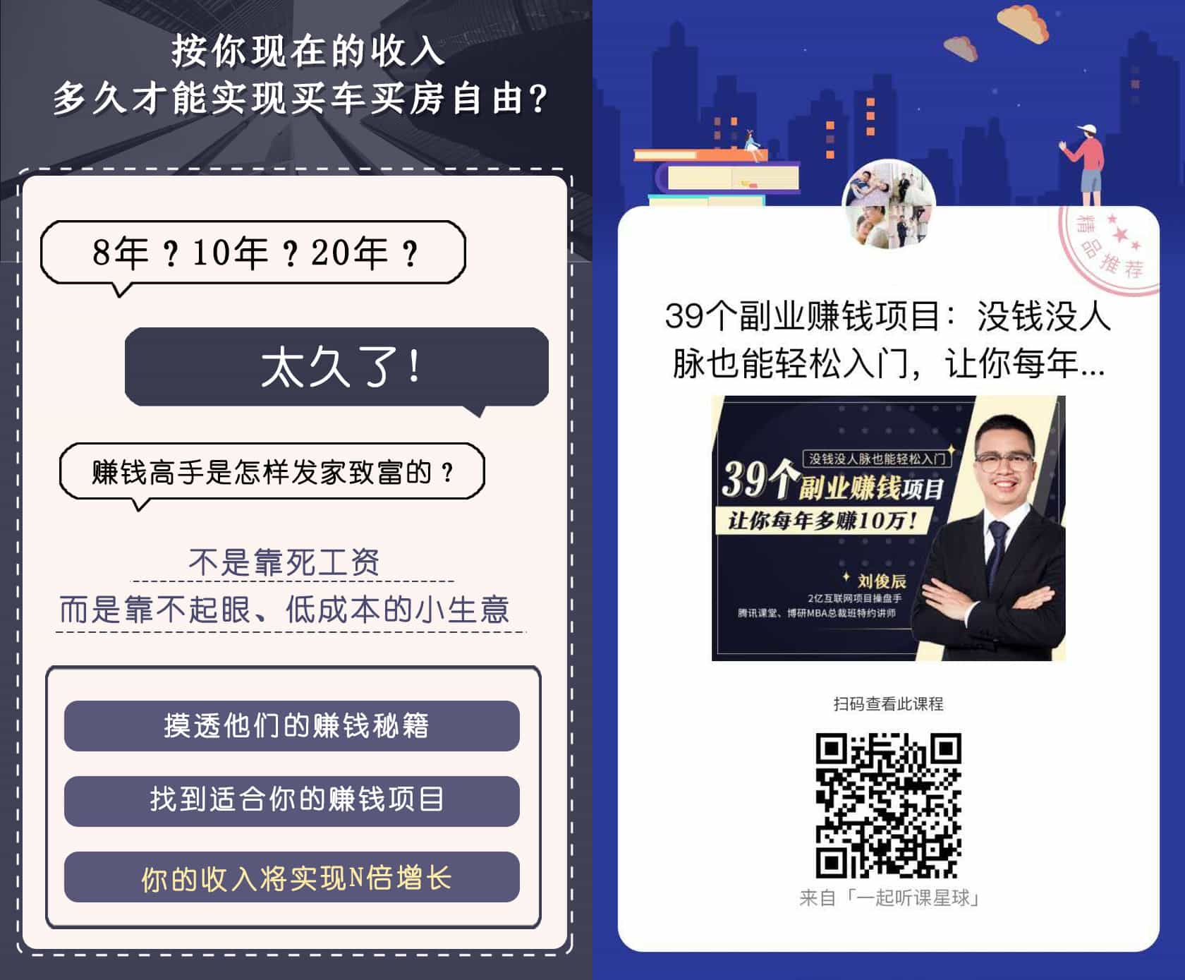 上传H5模板素材来赚钱，一个月后月赚10000+