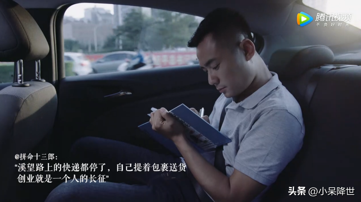 兼职滴滴司机的赚钱方法_滴滴兼职司机赚钱方法有哪些_滴滴兼职司机赚钱方法是什么