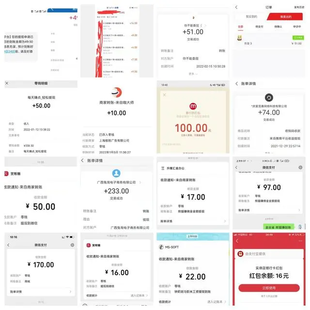 徒弟兼职赚钱方法是什么意思_徒弟兼职赚钱方法是什么_徒弟赚钱得给师父60%