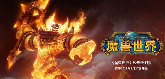 魔兽世界怀旧服猎人厄运赚钱技巧 60级猎人单刷厄运攻略