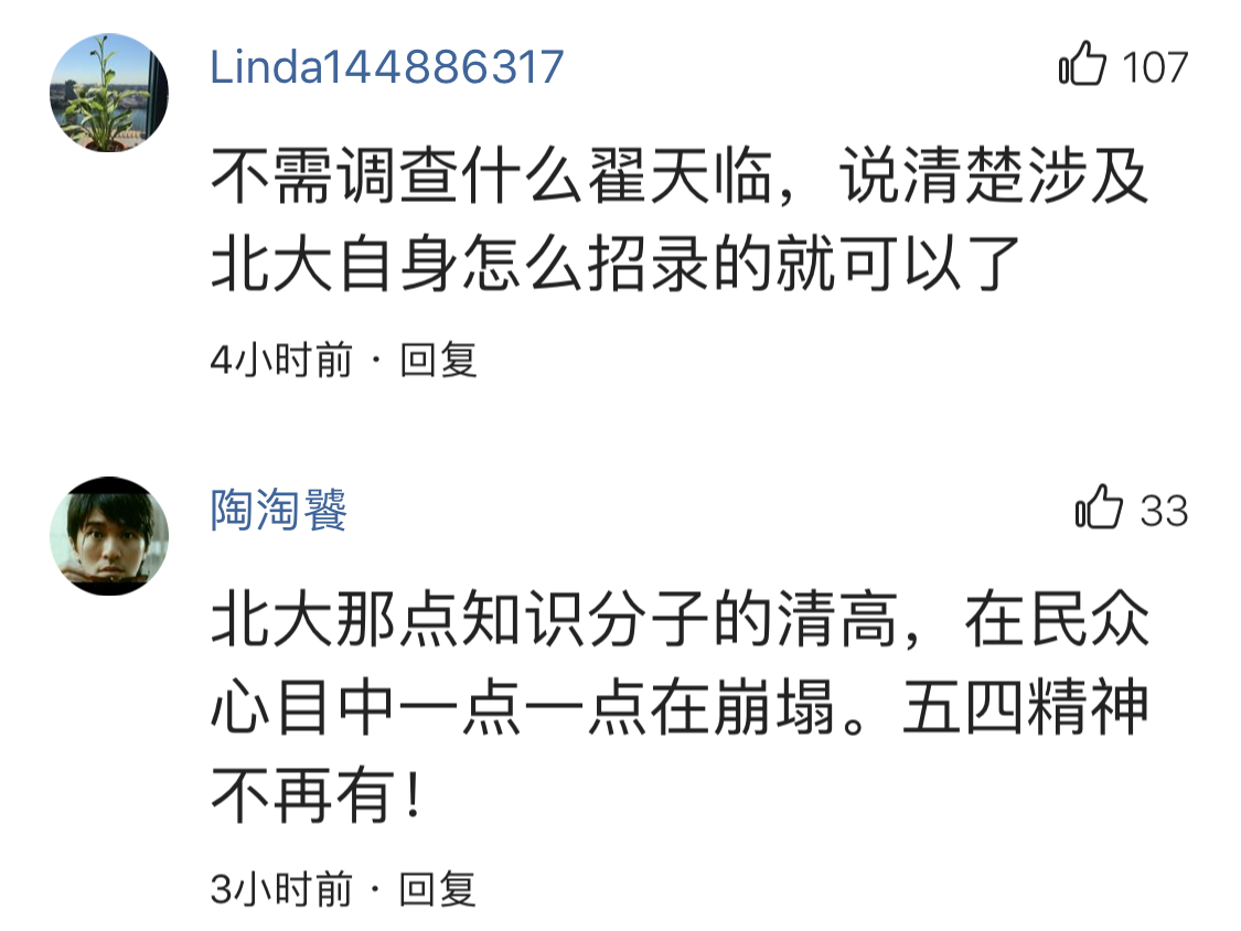 热点新闻评论600字 社会热点事件及观点