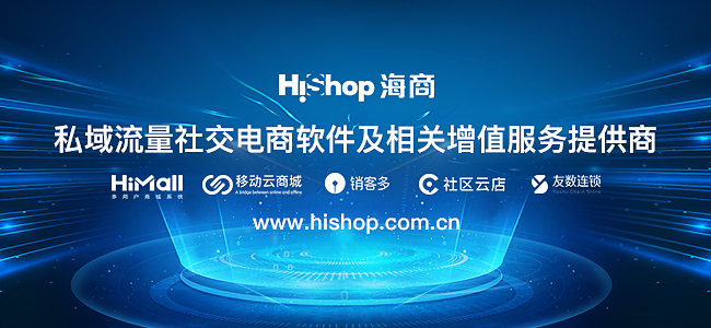 跨境电商每周热点
