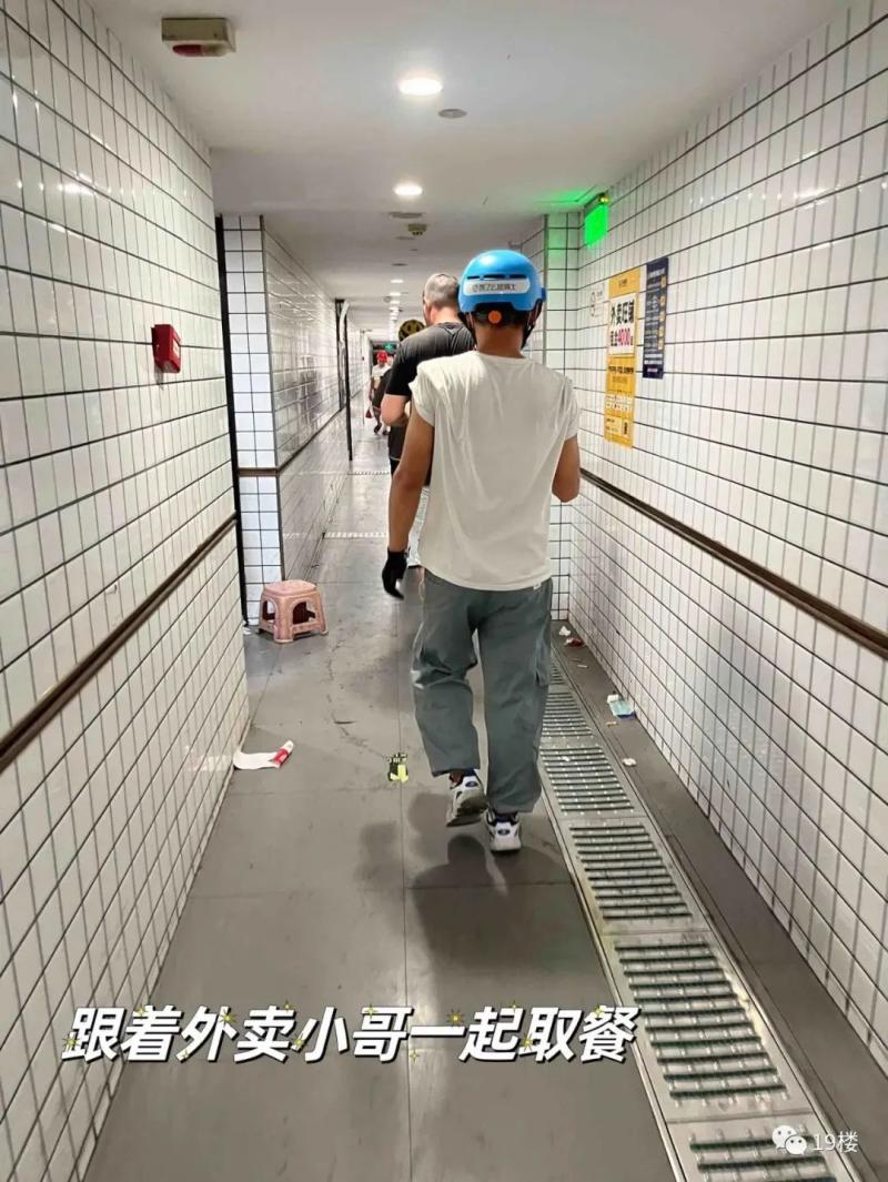 “白天写字楼，晚上送外卖！”女白领兼职送餐，每月多赚1000多元