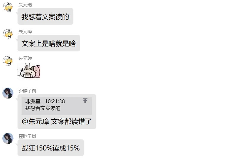 群星3.8领袖天命特质条件