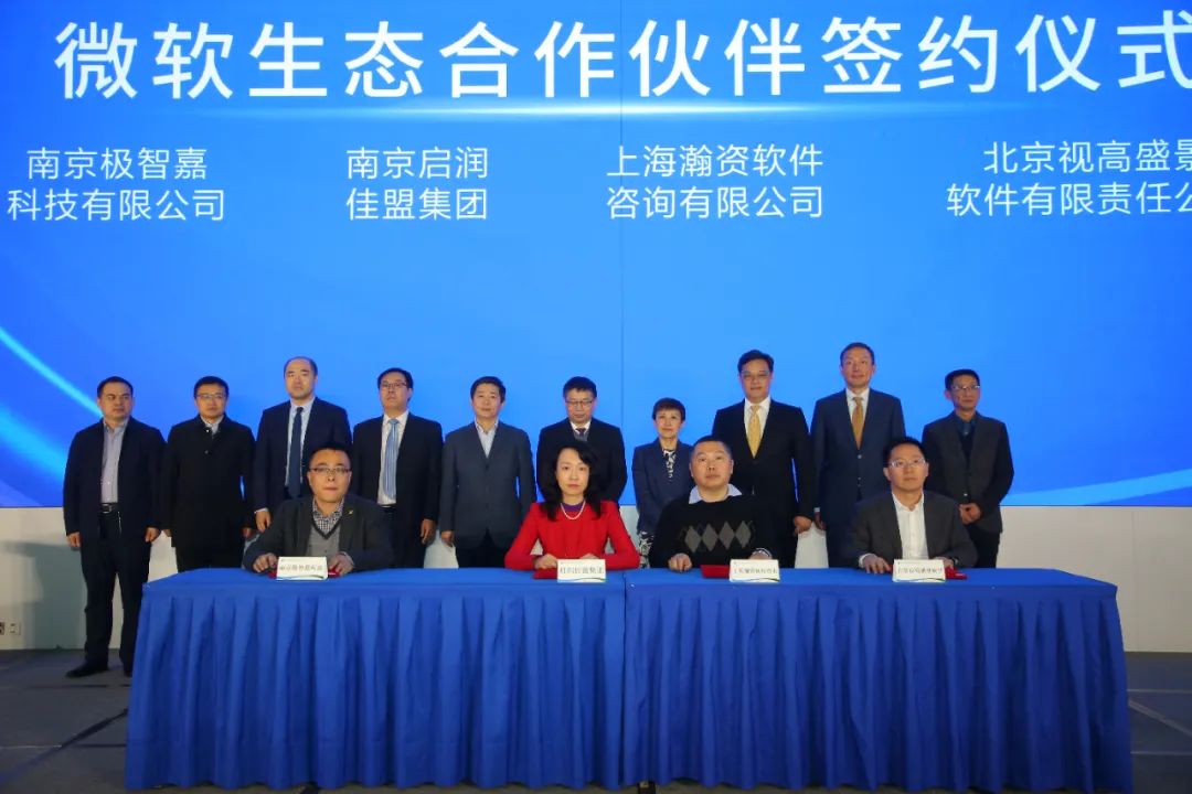 巨头科技微软全球是什么公司_微软巨头boss是谁_微软是全球科技巨头