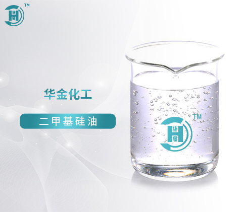 成都发酵生物发酵消泡剂价格