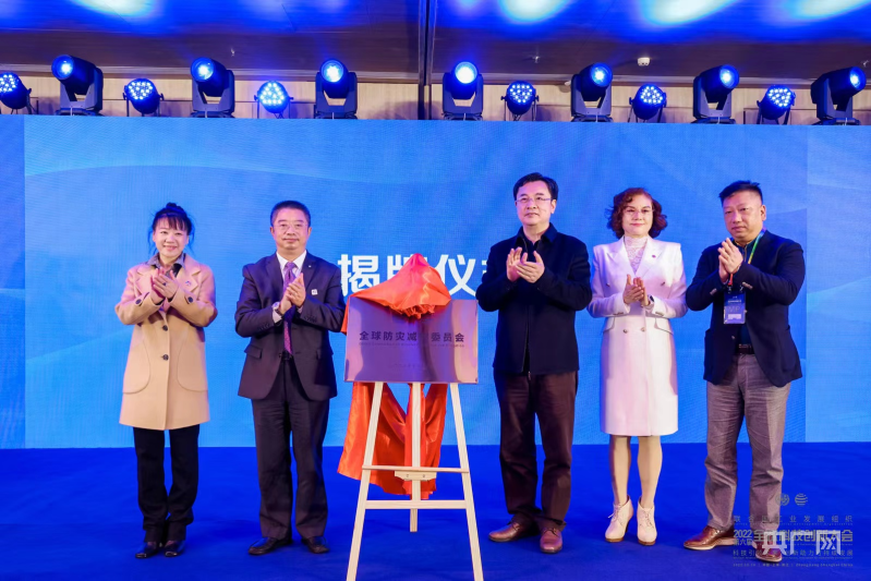 科技性全球组织有哪些_全球性科技组织_科技国际组织