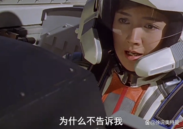 德凯奥特曼：唯千夏与丽娜，有很多地方相似？迪迦有话说