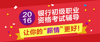 2016年银行职业资格考试知识点《个人理财》：外汇市场介绍