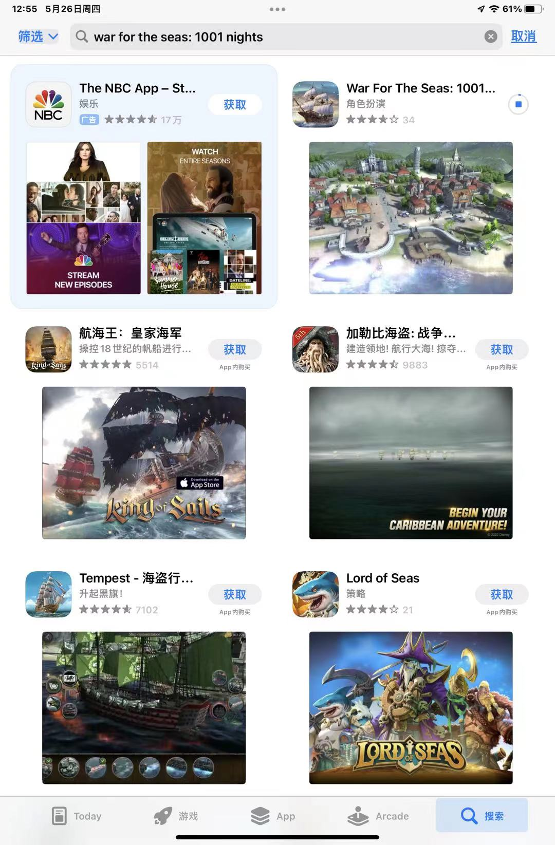 航海奇闻官网_航海奇闻奇遇大全_航海奇闻wiki