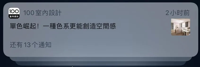 新闻每天推送热点怎么关闭_每日热点新闻有什么好处_每天热点新闻推送