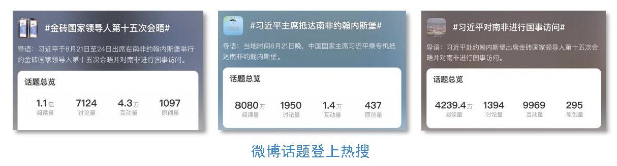 中国热点新闻事件_中国热点新闻_新闻热点中国制造