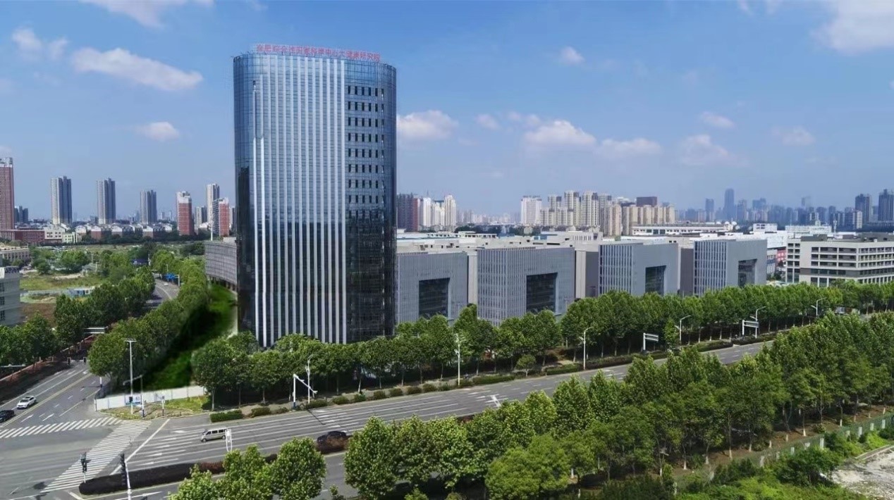 科学网－合肥综合性国家科学中心大健康研究院2023年招聘公告