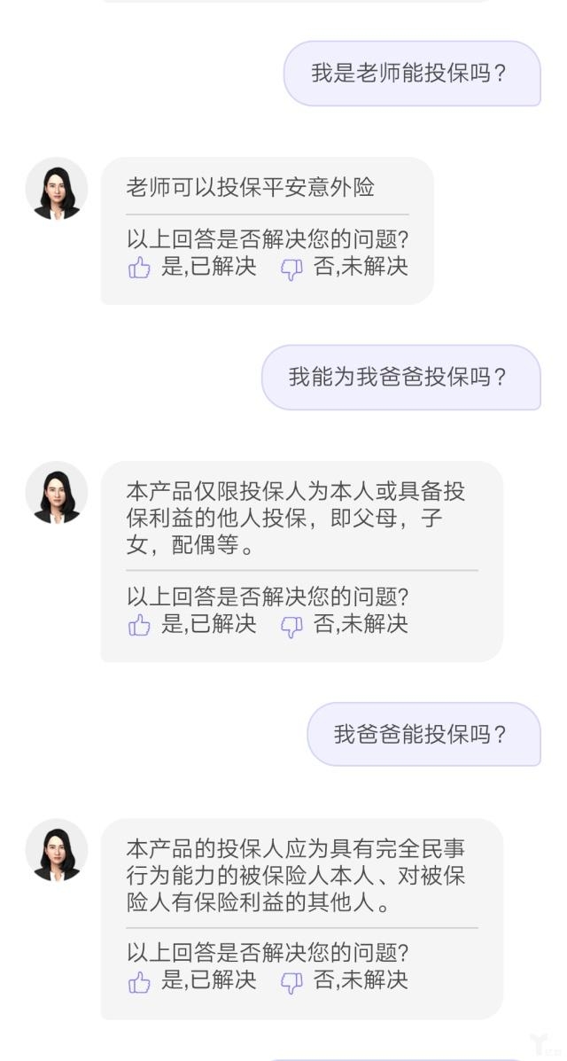全球科技车险_科技车险全球排名第一_科技车险全球排名第几
