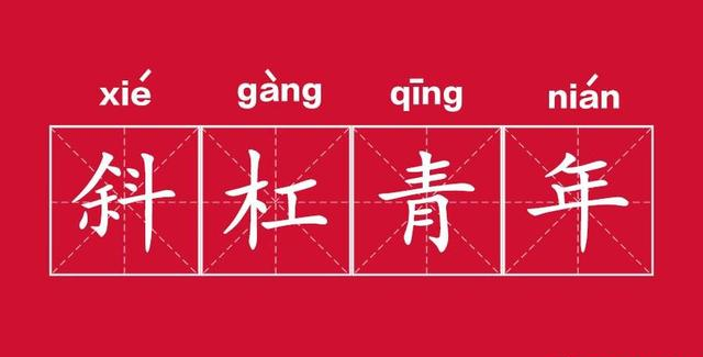 穷则思变，下班后做点什么可以有额外收入呢？